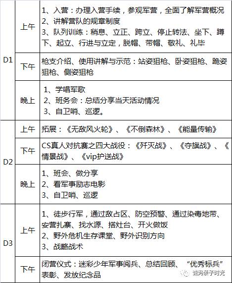 澳門一碼一肖一特一中中什么號(hào)碼