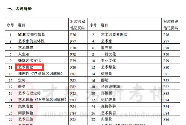 新奧歷史開獎最新結果