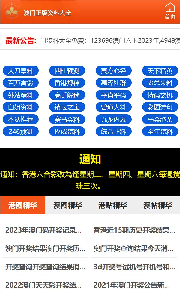 一碼一肖100%準(zhǔn)確資料,可靠性計劃解析_Nexus97.44.15