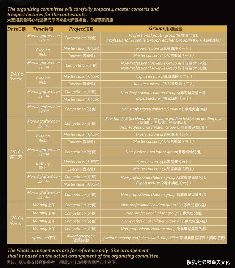 新澳門三肖三碼三期必開碼