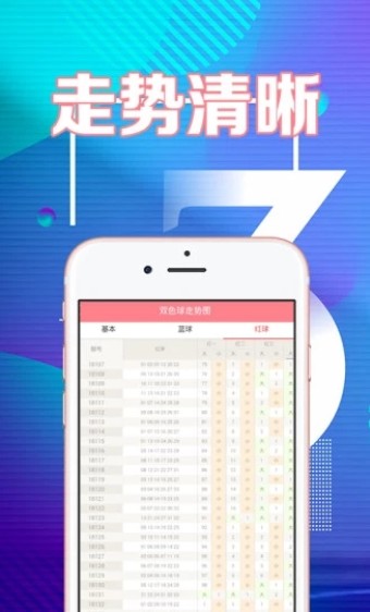 246天天好彩免費資料,靈活執(zhí)行策略_Phablet11.67.91