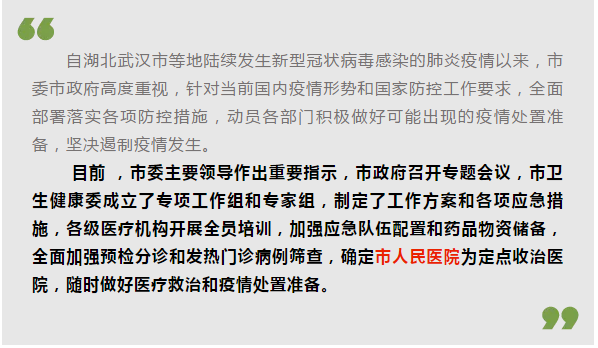 根據(jù)我所掌握的知識(shí)，我無法確定江蘇最近是否確診了一例罕見傳染病。，建議您關(guān)注當(dāng)?shù)匦l(wèi)生部門或政府官方網(wǎng)站發(fā)布的消息，以獲取最準(zhǔn)確的信息。同時(shí)，請(qǐng)注意保持個(gè)人衛(wèi)生，遵循防疫措施，以減少感染傳染病的風(fēng)險(xiǎn)。如有任何健康疑慮或癥狀，請(qǐng)及時(shí)咨詢醫(yī)生并遵循專業(yè)建議。