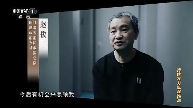 直播：年度反腐大片第一集