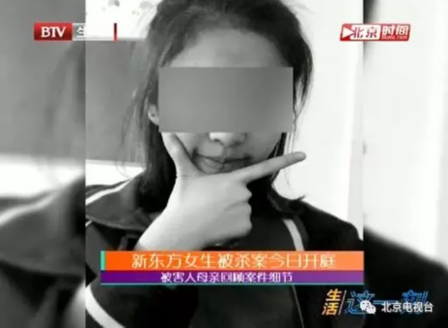 韓國(guó)女高中生遭刺殺 兇手為18歲少年