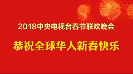 央視蛇年春晚分會場確定在廣州珠江三角洲地區(qū)。具體地點可能會根據(jù)后續(xù)情況有所調(diào)整，建議關(guān)注央視官方消息以獲取最新動態(tài)。