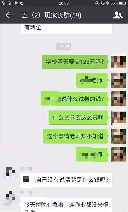 老師在被踢出群聊后成功將家長重新拉入群聊，并發(fā)表情包歡迎，可以參考以下話語，，歡迎XX家長再次加入我們的大家庭！希望這次大家在群聊中能有更好的交流。感謝大家的配合與理解，讓我們一起為孩子們的成長努力。??（此處可搭配一個(gè)笑臉或慶祝的表情包），這樣的歡迎語既體現(xiàn)了老師的熱情，也展現(xiàn)了對家長的尊重和對孩子教育的重視。使用表情包可以活躍氣氛，使語言更加生動(dòng)親切。