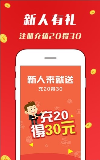 2025澳門天天開好彩大全免費(fèi)