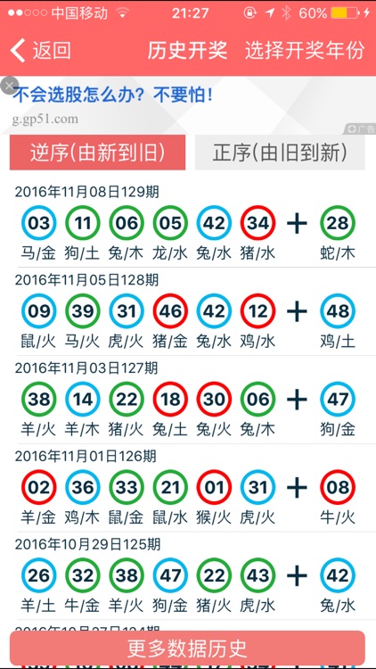 2025澳彩正版資料大全免費(fèi)