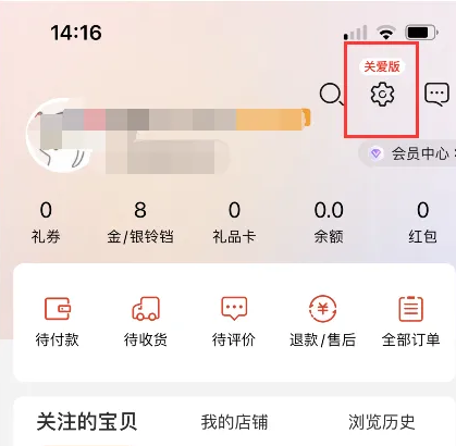 管家婆精準(zhǔn)資料大全軟件用法