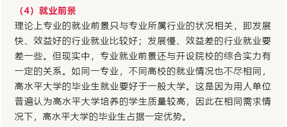 管家婆一笑一馬100正確