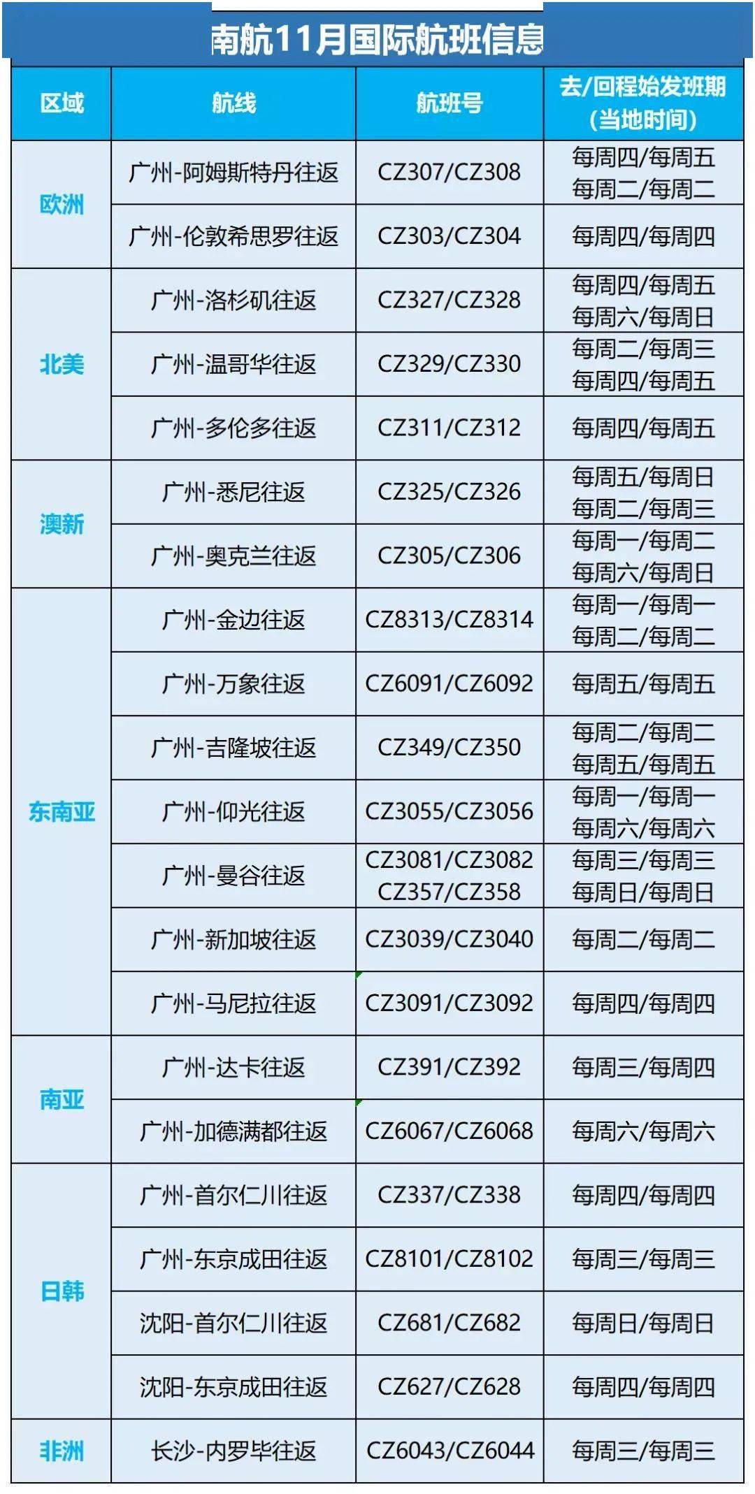 49圖庫澳門開獎結(jié)果與資料