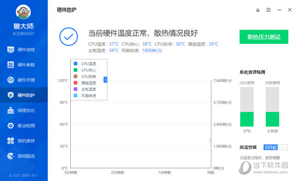 港澳圖庫大全2024最新版