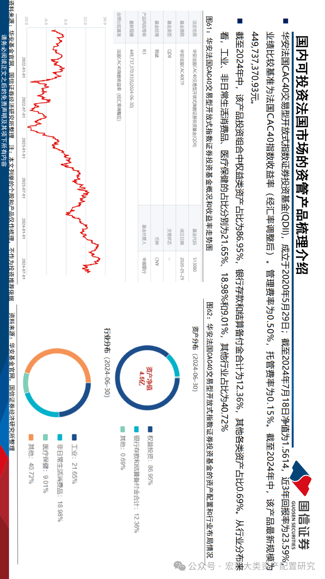 2025年澳門800精準(zhǔn)資料大全