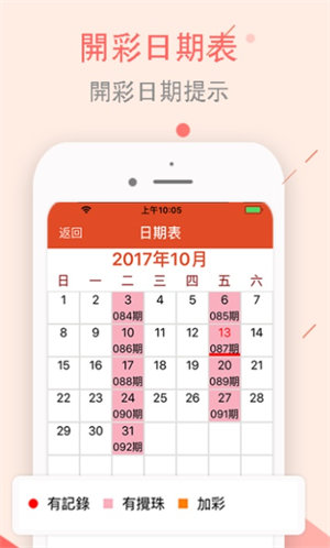 澳門神算子資料免費公開