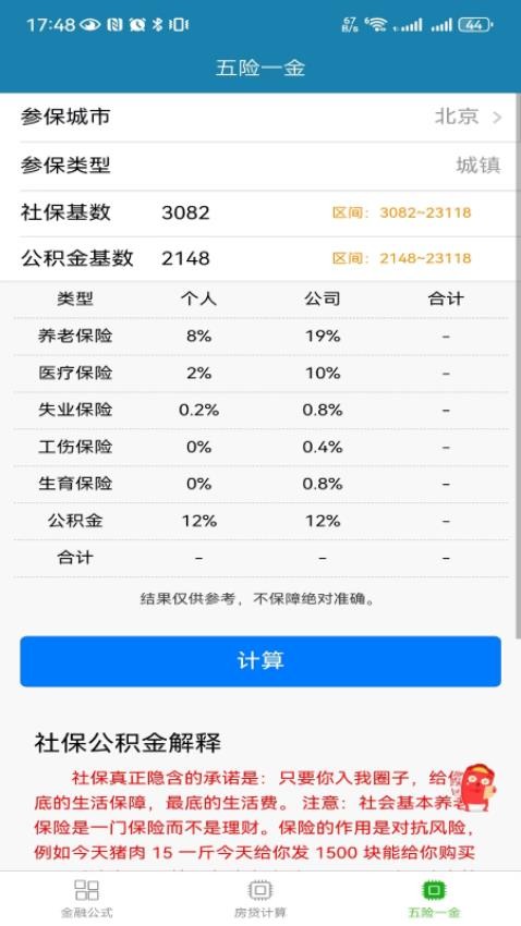 紅姐免費(fèi)資料大全最新版本優(yōu)勢(shì)與劣勢(shì)