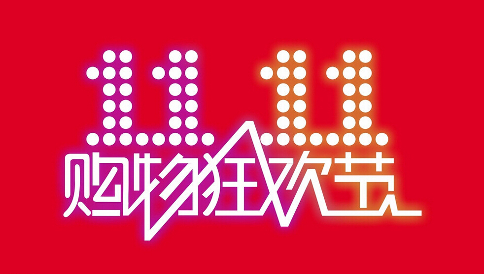 2025年1月20日 第39頁(yè)