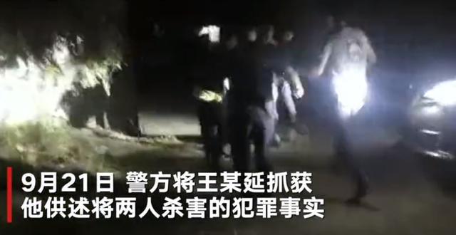 網(wǎng)傳男子殺害前女友等2人后自殺