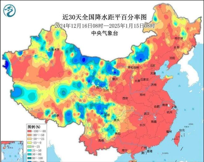 2025年1月22日 第43頁