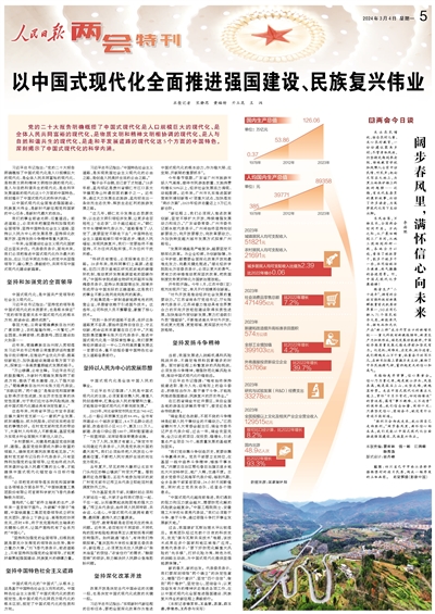 筑牢強國建設(shè)民族復興的文化根基