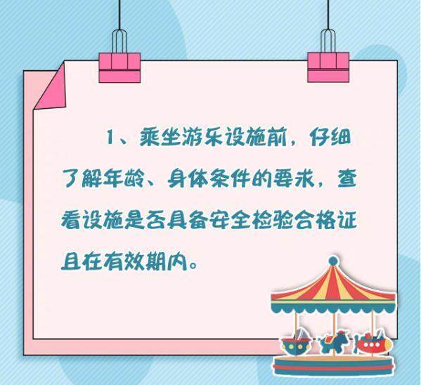 江西5歲男童充氣城堡玩耍被勒身亡