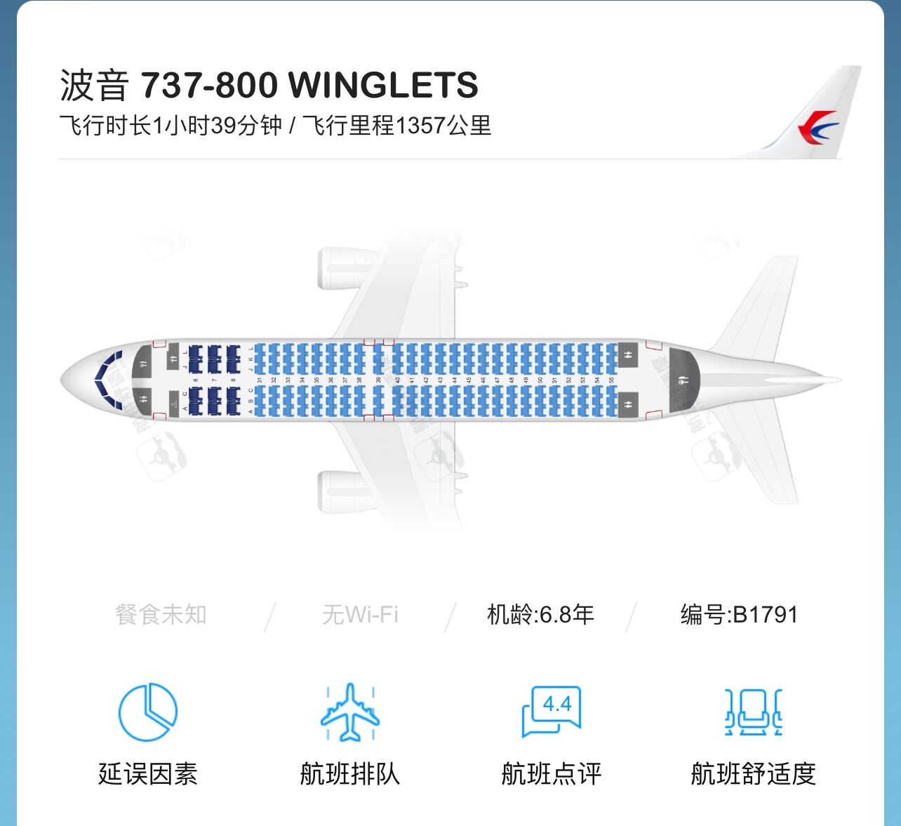 韓國和荷蘭事故機型均為波音737-800