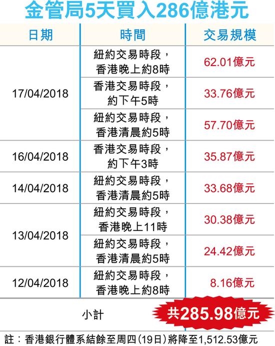 2025年1月24日 第16頁