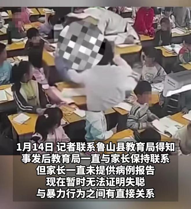 河南一男孩被同學(xué)狂扇耳光