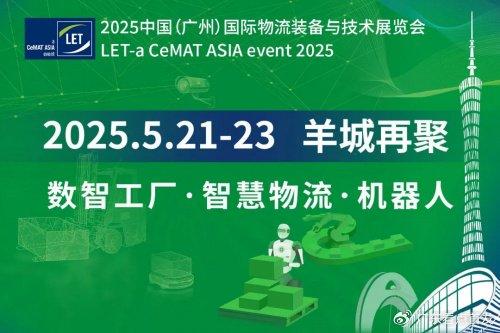 2025年澳彩綜合資料大全