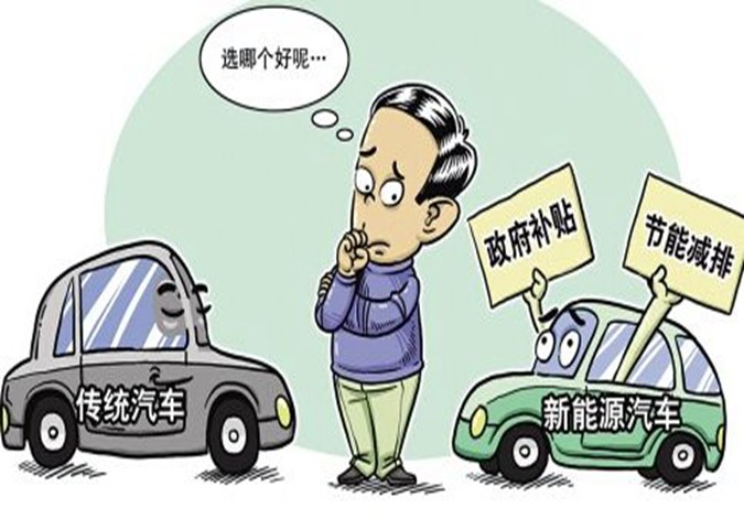 新能源車進(jìn)不了海南系謠言