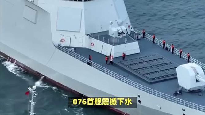 四川艦來(lái)了