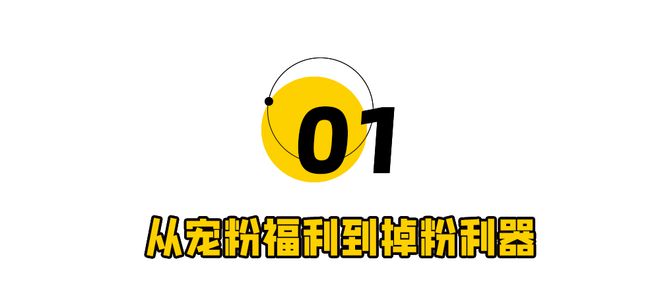 黃子韜掉粉已超400萬