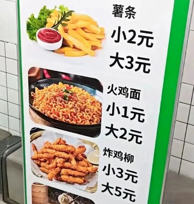 小學生開始在肥娟小吃店搞預售