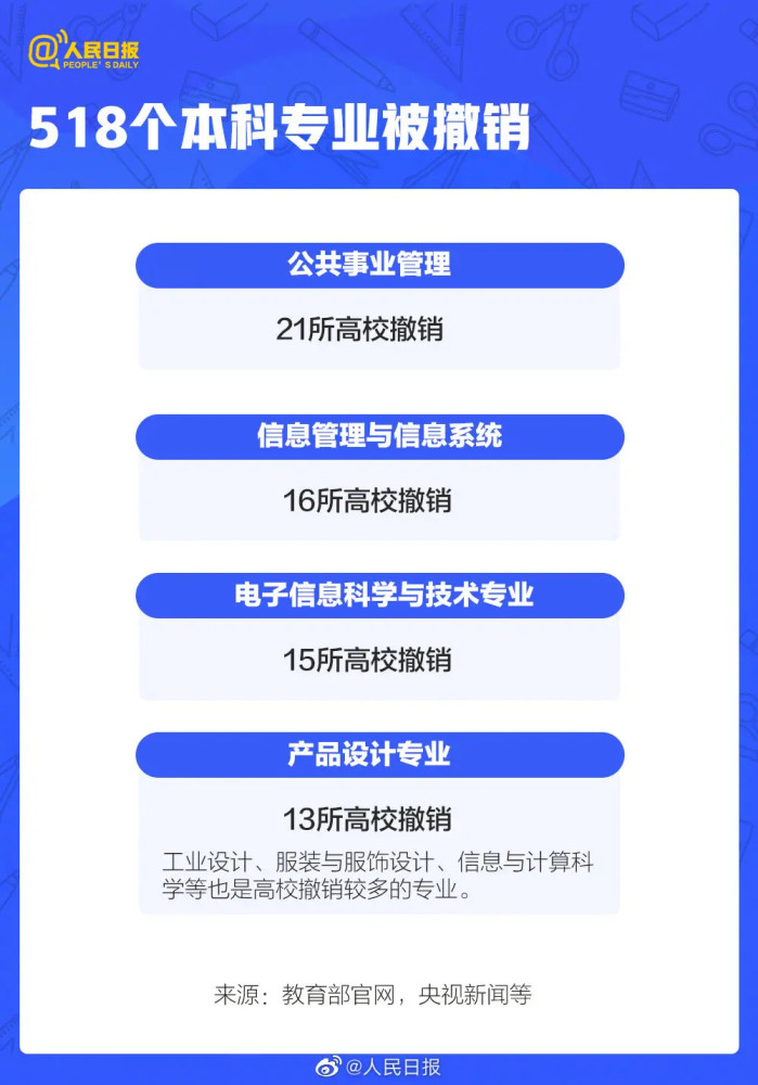 水晶或成2025年的第一個(gè)財(cái)富密碼