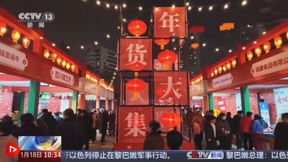 老集市人氣旺煥發(fā)新活力