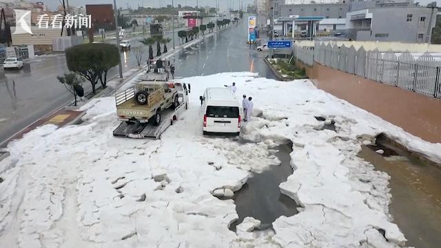 沙特遭罕見(jiàn)暴雨冰雹侵襲