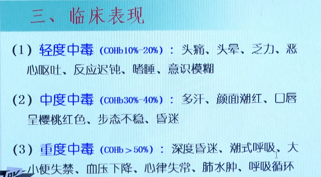 2025年2月7日 第127頁