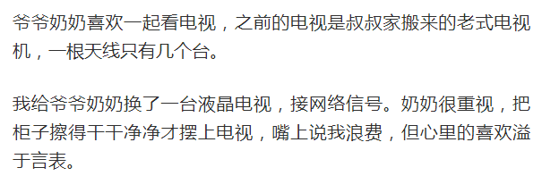 孫子用板車?yán)酗L(fēng)爺爺去看親戚,最佳精選解釋定義_版簿42.51.21