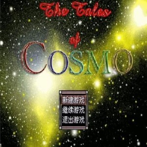 COSMO龔俊開年刊封面預(yù)告,數(shù)據(jù)解析支持計(jì)劃_FT79.67.47