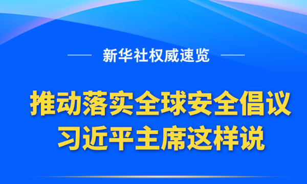 匈方已得到歐盟保障其能源安全保證,權(quán)威推進方法_粉絲版49.57.38