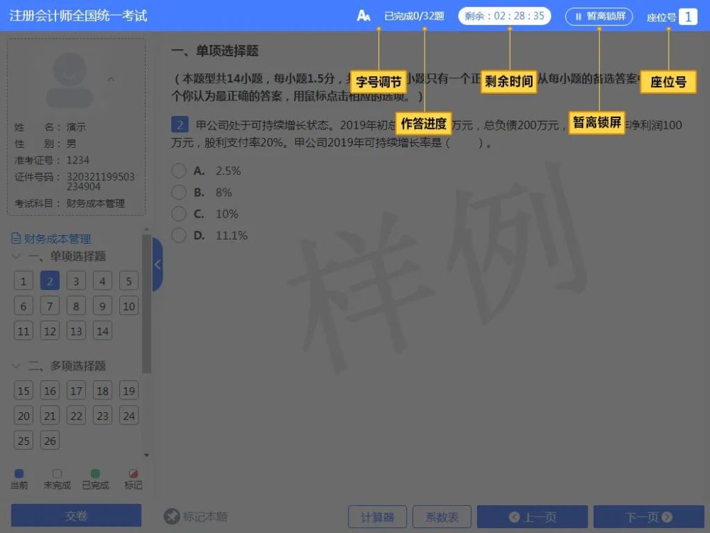 美軍士兵在中國(guó)APP上泄密？假,迅速處理解答問(wèn)題_Windows46.76.77