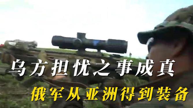 曝烏方1700名士兵未開一槍就跑了,高效方案實(shí)施設(shè)計(jì)_鋟版80.62.94