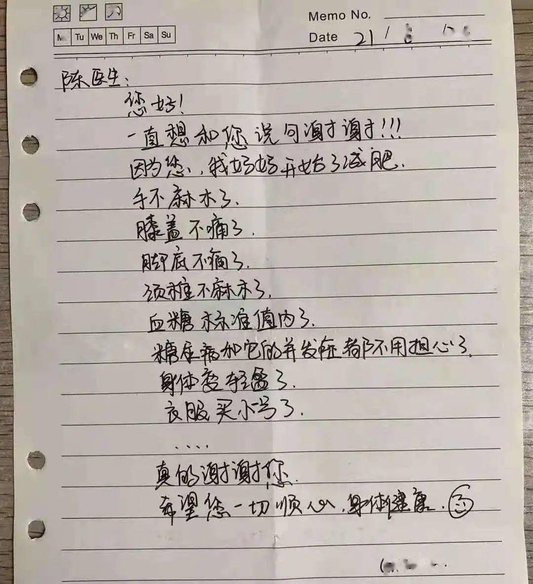 六旬阿姨重度抑郁窮游8年成功斷藥,實(shí)地解答解釋定義_基礎(chǔ)版42.60.23