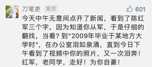 老師回憶當初錯打劉強東,實證研究解析說明_復古款81.29.24