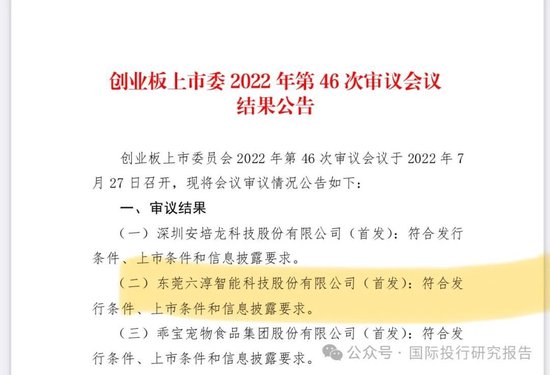 娃哈哈員工質(zhì)疑年終獎標準不清晰,資源實施方案_進階款27.41.86