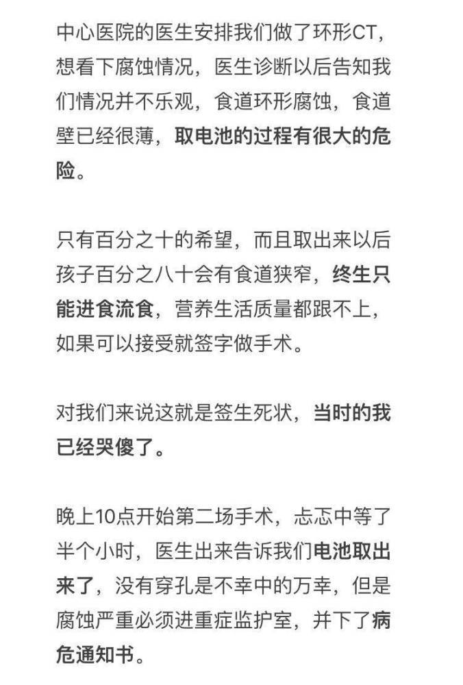 5歲兒童隨舅舅滑野雪 被撞身亡,深入數(shù)據(jù)應用計劃_版次72.65.54