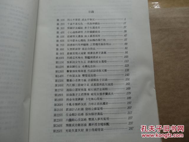 父母談“女兒被送養(yǎng)37年拒認親”,可靠評估說明_凸版印刷15.63.68