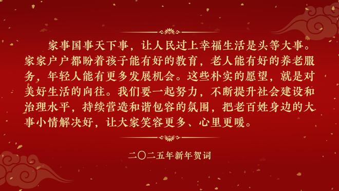 讓人民過上幸福生活是頭等大事,實(shí)地數(shù)據(jù)評估策略_饾版19.44.15