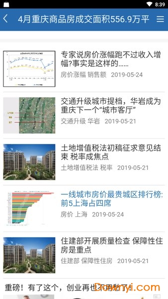 二四六寶典免費(fèi)資料大全,深層設(shè)計(jì)策略數(shù)據(jù)_7DM76.80.88