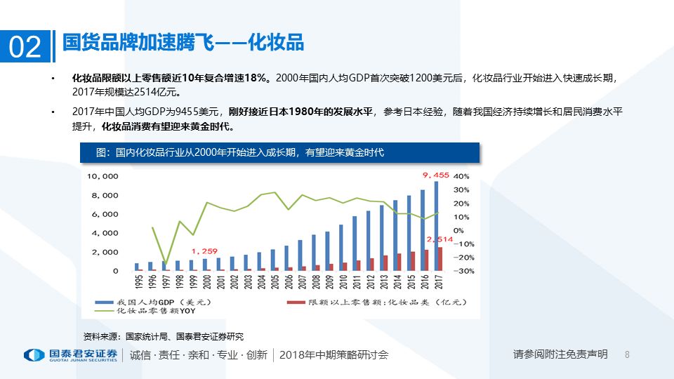 香港特馬今日開獎(jiǎng)結(jié)果,高速響應(yīng)策略解析_游戲版80.88.42