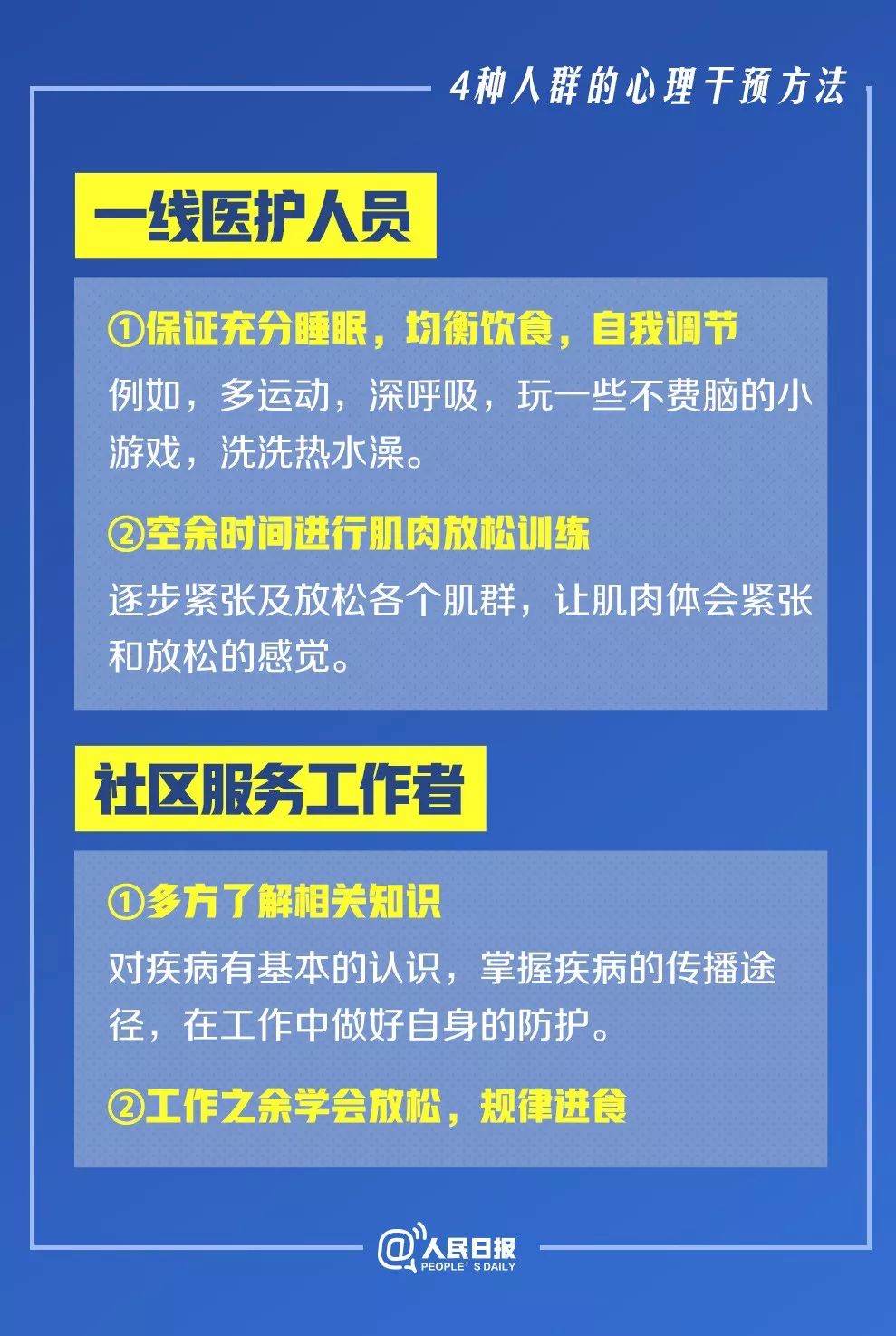 新澳彩資料免費(fèi)資料大全,涵蓋廣泛的說(shuō)明方法_筑版52.20.34